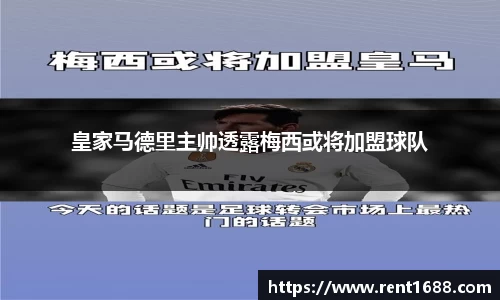3377体育