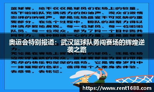 3377体育平台