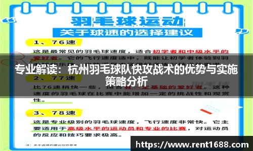 3377体育