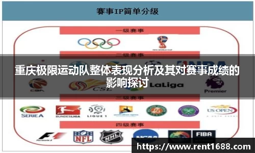3377体育官网