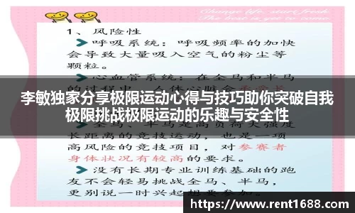 3377体育官网