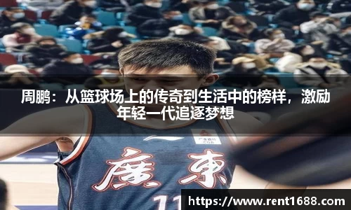 贝博艾弗森