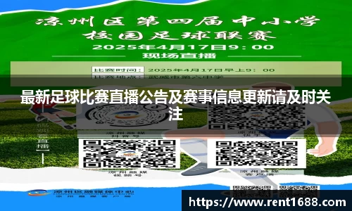 BB贝博艾弗森官方网站